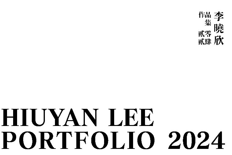 Portfolio 2024
